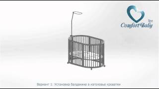 ❤Как собрать держатель для балдахина на детские кровати.