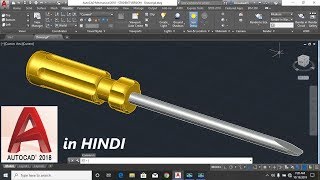 SCREW DRIVER/3D MODEL/AUTODESK/AUTOCAD 2018/AUTOCAD MECHANICAL/FULL WORKFLOW-mechanical5