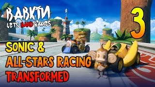 HARD'КОРИМ [Sonic & All Stars Racing Transformed #3] Ты в меня попала? НЕЕЕЕЕЕЕЕ