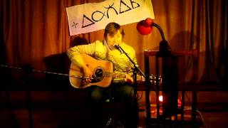 Константин Карасев - Давай