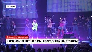 НОВОСТИ. Обзор за неделю от 29.06.2019 с Ольгой Поповой. Часть 2