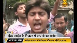News : Jai Bihar Jharkhand