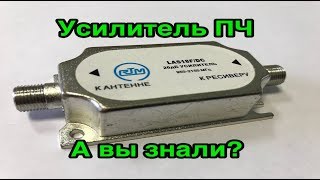 С этой штукой антенна будет показывать вечно. Грааль антеннщика