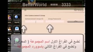 Gamezer Group V6 ( Better World ) is Back  - روم عرب