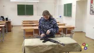 ОБЖ:  сборка АК74