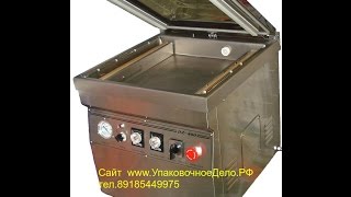 Вакуумный упаковщик DZ-400 для упаковки Мяса Рыбы Сыра Овощей Колбас