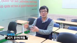 [직장인영어회화, 부산영어회화, 해외어학연수] 부산 박코치어학원 - 단기 집중 국내 어학연수 30기 허재영 6개월의 변화과정 : 훈련 6개월 후