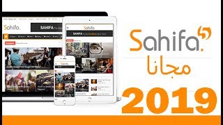 تحميل وتثبيث قالب Sahifa مجانا على الوردبريس النسخة الاخيرة 2019