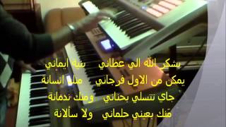 انا شاب عم اسس  حالي