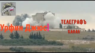 Сирия. Война в Сирии. САА ликвидируют снайперов-террористов в западном Алеппо.