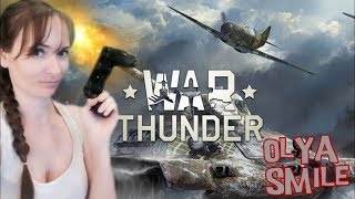 WAR THUNDER 1.89 ► Техника СССР БР 7.7 / ДЕВУШКА ИГРАЕТ PS4 pro