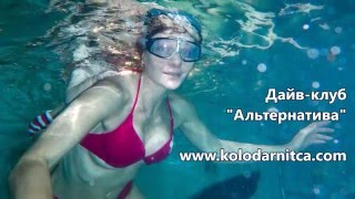 Мама Купала плавание 9 марта 2016
