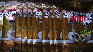 デュエルマスターズスーパーレア１００％１０パック開封