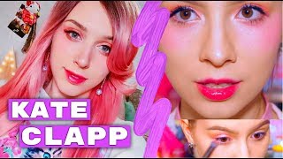 ПОВТОРЯЮ МАКИЯЖ КАТИ КЛЭП!! KAWAII MAKEUP