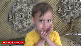 РОФ Кадырова помог тяжелобольным жителям Чечни