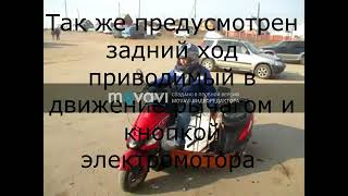 Транспорт для инвалидов-колясочников трицикл