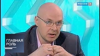Главная роль. Фабио Мастранжело