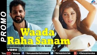 Waada Raha Sanam | Official HD Song Promo | Feat: Vipin Sharma & Sonia Dey | Latest Hindi Song 2017