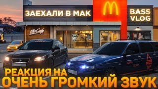 АВТОЗВУК ПО ГОРОДУ С МОСКВИЧАМИ: РЕАКЦИЯ НА Lil Jon, Kavabanga Depo,  Пирожков, 10AGE АУ, NINTENDO,