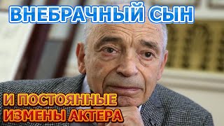 ВАЛЕНТИН ГАФТ-ВНЕБРАЧНЫЙ СЫН, ПОСТОЯННЫЕ ИЗМЕНЫ, ПЕРВАЯ ЛЮБОВЬ, БРАК С МОДЕЛЬЮ И ТАЙНЫ ЛИЧНОЙ ЖИЗНИ