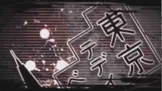 【波音リツキレ音源】Tokyo Teddy Bear【UTAUカバー】Namine Ritsu