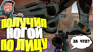 УДАРИЛИ по ЛИЦУ! ЗАТАЩИЛ против АРГУНА в WARFACE!
