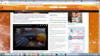 Встроить видео с You Tube в публикацию