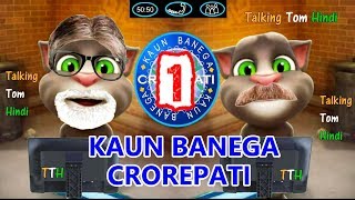 Talking Tom Hindi - Kaun Banega Crorepati Funny Comedy 1- Talking Tom Funny Videos - KBC Funny Video
