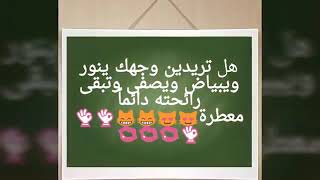 عندك صابونة دوف!! ?تعالي قلك شو تعملي فيا?✔?