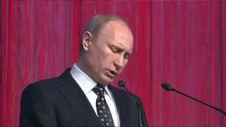ПУТИН: ЦЕЛИ и ЗАДАЧИ