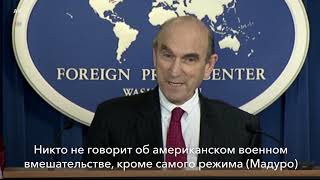 Абрамс: США не предполагают военного вмешательства в дела Венесуэлы