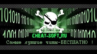 Туториал по Wpe Pro Урок №1 | MultiGame (мультигейм)