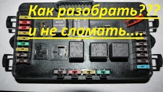 Разборка и ремонт блока предохранителей ВАЗ 2114/2109