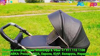 Новинка 2019 г.! Детская коляска Lonex EMOTION XT.