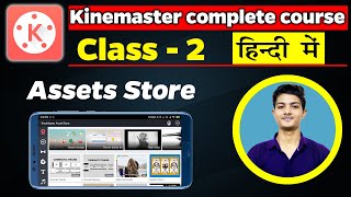 Kine Master Video Editing Tutorial in Hindi | Part2| Mobile Video Editing Software || IT Guru Shivam