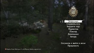 Kingdom Come: Deliverance РУИНЫ Ч3. Атаманы разбойников.