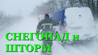 Снегопад и шторм в Одессе: машины попали в снежный плен: фото