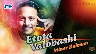 Etota Valobashi | Minar | Lyrical video | Minar Bangla Hit Song