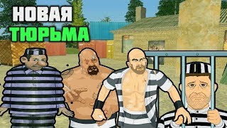 КАК ПРОБРАТЬСЯ НА ТЕРРИТОРИЮ ТЮРЬМЫ,ЧТОБЫ ОСВОБОДИТЬ КЕНТОВ? | AMAZING-RP #115