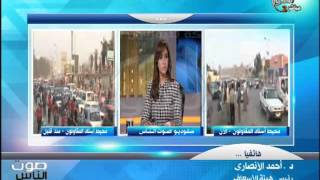 صوت الناس: قضايا هامة ومستحدثة في دستور لجنة الخامسين ومناقشتها