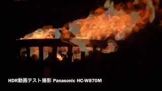 HDR動画テスト撮影 パナソニックビデオカメラ Panasonic HC-W870M