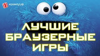 Браузерные игры в стиле аниме. Интересуют браузерные игры в стиле аниме?