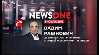 Рабинович: Если вчерашние журналисты призывают к бойкоту телеканалов, то власть ведет нас не туда