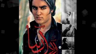 Arad Aria -  Exclusive Interview [ BargMusic ]