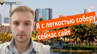 Мастерской Онлайн-Профессий отзыв о курсе | Виталий Синельников