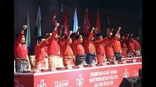 [LIVE] Ucapan Penangguhan Pengerusi Parti Pribumi Bersatu Malaysia (BERSATU) Tun Dr Mahathir Mohamad