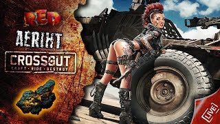 The RED | Клановые войны + набор в клан