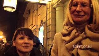 Дети Ванюшина отзывы, Малый театр 30.3.2014