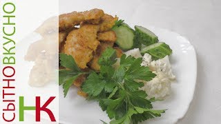 Куриные брусочки в кляре (куриный хворост)