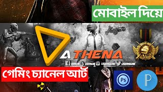 Create Your PUBG Gaming Channel Banner On Android || 7Zero